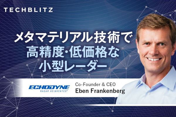 '24 TechBlitz with Eben Frankenberg